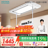 好太太电动晾衣架智能晾衣机隐形嵌入式全自动智能升降阳台伸缩晾晒衣机 创新母婴杆分层晾晒+离线语音:Q32T