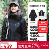 骆驼（CAMEL）冲锋衣女三合一黑色外套男户外防暴雨防风防水旅游登山服
