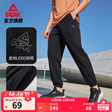 匹克针织运动裤男冬季跑步加绒梭织长裤休闲裤运动服男直筒裤束脚裤子 【速干梭织束脚裤2281】黑色 XL (180)