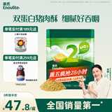 英氏婴幼儿猪肉酥80g宝宝儿童辅食肉酥调料拌饭罐装小袋装