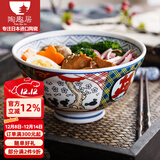 陶趣居日式拉面碗陶瓷圆形古伊万里汤碗餐厅餐具饭碗丼字牛肉饭碗井字碗 6英寸丼字碗