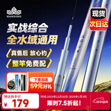 汉鼎一号6代六代鱼竿超轻手竿钓鱼竿鲫鱼竿渔具品牌碳纤维手杆台钓竿