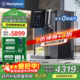 西屋弱碱性台式净饮机冷热 家用直饮净水器 免安装台上饮水机 反渗透过滤净饮加热一体机 10度制冷 F7s曼哈顿|星空灰 4年滤芯版 5.5L