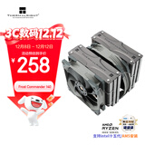 利民（thermalright）Frost Commander 140 冰封统领 8mmAGHP4.0 五热管全电镀回流焊风冷散热器 2次动平衡 FC140