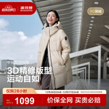 波司登（BOSIDENG）25新款羽绒服女款中长款90绒商场同款可脱卸帽面包服B250246064DS 【趋势推荐】日出沙丘7A41 卡码拍大 XS 155/80A 体重约100斤以内