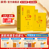 摘要酒 尊享版  贵州金沙回沙 酱香型白酒 纯粮高端白酒 53度 550mL 1瓶