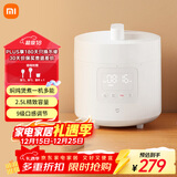 米家小米电压力锅高压锅电饭煲家用2-3个人 多功能电炖锅煮饭煮粥锅 不粘锅内胆不锈钢上盖2.5L