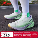 特步【绿野仙踪】260X 2.0马拉松竞速碳板网面透气轻便减震回弹男跑鞋