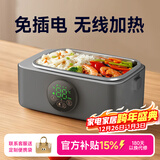 GBTW充电无线加热饭盒免插电免注水大容量usb不插电304内胆保温户外上班学生便携自热消毒电热饭盒 1L 灰色【快充+速热保温+/食品级加厚内胆】