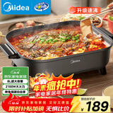 美的（Midea）火锅专用锅 电火锅 烤鱼锅6分钟速沸电锅一体多功能锅电煮锅火锅锅 8L大容量 HGE383051