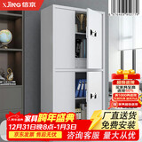 信京 保密柜电子密码柜资料档案柜器材柜钢制加厚保密文件柜办公铁皮柜子 白色通双节带斗智能指纹锁