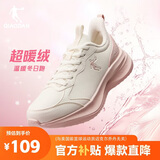 乔丹运动鞋女轻便加绒跑步棉舒适经典潮流休闲鞋子软底慢跑鞋妈妈鞋