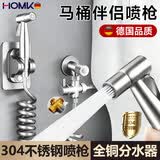 HOMK【德国】全铜马桶伴侣高压冲水喷枪一进二出角阀卫生间厕所冲洗头 加厚304高压喷枪【四件套】电镀 独立出水丨大水量冲洗丨全铜角阀