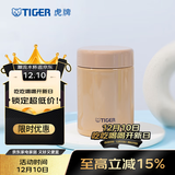 虎牌（TIGER） 焖烧杯迷你保温保冷杯汤粥杯多彩直身杯250ml MCA-B25C 奶茶色TM 250ml