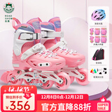 乐秀（ROADSHOW）轮滑鞋儿童溜冰滑冰鞋可调男女童专业轮滑鞋6-12岁初学RX1S滑轮鞋 【锁轮款】粉色R8套装送礼包 M 中码(32-35适合4-7岁)
