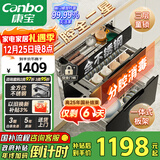 康宝（Canbo）三层不锈钢磐石消毒柜嵌入式家用大容量高温二星巨量分层消毒碗柜【国家补贴】XDZ100-ONE板架