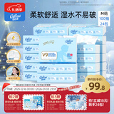 可心柔（COROU）抽纸 婴儿柔纸巾 3层M码100抽*24包保湿纸巾 云柔巾 乳霜纸 整箱