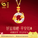 央创时尚中国黄金银项链女款平安扣新年女生生日礼物女士送女友老婆S925