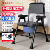 长寿泉坐便椅老年人坐便器家用结实便携式座椅蹲厕大便坐便凳移动马桶