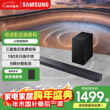 三星（SAMSUNG）Q600F 回音壁音响 家庭影院 无线蓝牙电视音箱 杜比全景声 Dolby Atmos HW-Q600F/XZ
