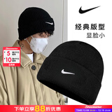 耐克（NIKE）帽子男帽女帽 冬季新款针织保暖毛线帽户外出行时尚绒线帽 热销/黑色/经典款 刺绣logo MISC