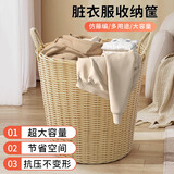 京惠思创脏衣篮家用大容量衣服收纳筐玩具桶卫生间浴室放衣神器脏衣篓篮子