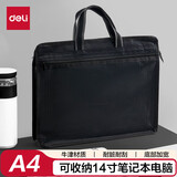 得力（deli） 公文包商务男士款两用手提多功能大容量a4文件包手拿携带资料会议包文件袋子公文袋 A4高性价比 简约设计/黑色-单层