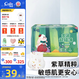 茵茵金装超极薄婴儿纸尿裤冬季干爽透气男女宝宝尿不湿 纸尿裤L42片（9-14kg）