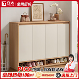 立太实木鞋柜门口入户柜收纳柜一体靠墙玄关柜家用门口楼道柜子储物柜 【ENF级加厚实木】120x32x92cm原木-约放28-30双