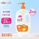 爱护（Carefor）婴儿洗发沐浴露二合一 儿童宝宝清爽洁净沐浴露洗发水1kg