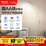 飞利浦（PHILIPS）护眼台灯家用全光谱立式落地卧室书房床头学习护眼灯F1国家补贴