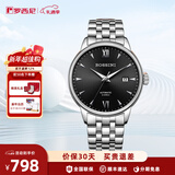 罗西尼（ROSSINI）情侣手表男国表自动机械手表女男士手表防水商务钢带新年礼物男士 性价比王机械男表517773W04D