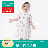 全棉时代婴儿宝宝萌趣可爱连体服印花动物爬服 南希郁金香（裙式） 73cm （6-12个月）