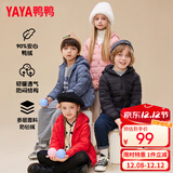 鸭鸭（YAYA）儿童羽绒服轻薄男女童装秋冬男童小童中大童轻便冬装外套D 黑色 130