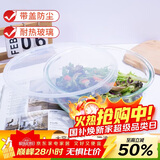 青苹果新年礼物高硼硅大容量带盖和面盆3.5L沙拉碗打蛋碗拌馅盆揉面盆