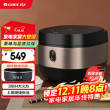 大松（TOSOT）格力电饭煲家用 4-5-8人大容量5L电饭锅柴火饭 多功能智能蒸煮 3段Ih加热饭煲【许我耀眼推荐】