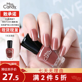 Miss Candy健康甲油免烤可剥持久快干通勤百搭美甲7ml经典显白指甲油 红棕色