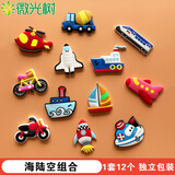 微光翼冰箱贴卡通磁贴创意磁吸装饰磁铁吸铁石磁力蔬菜水果车船飞机动物 海陆空组合/12个装 磁吸款【仅能吸附铁质表面】