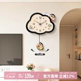 好久不见蜡笔小新餐厅挂钟客厅家用静音钟表创意可左右摇摆玄关挂墙时钟
