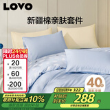 LOVO罗莱家纺 全棉四件套纯棉床单被套双人床上用品200*230cm蓝色