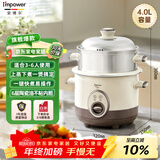 安博尔家用电饭锅1-3-4-6人老式电饭煲新款小型煮饭不粘锅煮饭锅宿舍蒸煮米饭锅煮粥煲汤锅FBZ30L001 4L+陶瓷油内胆+上蒸下煮（3-6人用） 4L 升级加厚不锈钢蒸笼