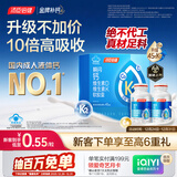 汤臣倍健新一代液体钙DK200粒*2瓶 钙片维生素d成人女士中老年人补钙