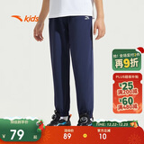安踏儿童梭织运动长裤男女童2025夏季舒适轻薄梭织运动长裤A72527501