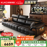 顾家家居政府补贴意式真皮沙发头层牛皮客厅简约轻奢大户型2025新款1523 【曜夜黑】3.1m丨肉感饱满丨可调靠头丨头层牛皮 宽大坐深丨贴合撑腰丨便捷收纳丨久坐不塌