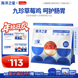 海洋之星低温烘焙猫粮真鲜肉幼猫成猫粮1kg（九珍草莓鸡肉配方）