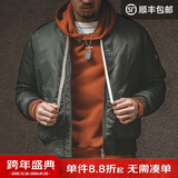 马登工装美式复古MA1飞行员棉服夹克男秋冬加厚棉袄棒球服上衣外套 绿色 【棉袄男/棉衣男款2025新款冬/袄子/衣服冬季】 S