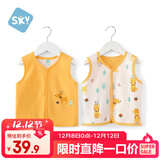 舒贝怡婴儿衣服马甲春秋款两面穿儿童背心男女宝宝马夹坎肩上衣黄110