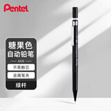 派通（Pentel ）A125糖果色自动铅笔 0.5mm不易断芯学生绘图考试用活动铅笔尾带橡皮 黑色