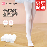 艾舞戈儿童舞蹈袜秋季薄款女童白色打底连裤袜专业芭蕾舞练功袜子组合装 【3双】白色（夏季26~34℃） L码（身高125-140cm）