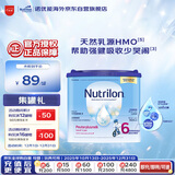 荷兰牛栏诺优能易乐罐儿童配方奶粉6段 (3岁及以上) 400g 全面营养